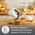 Миксер Moulinex HM460110, ручной, 500 Вт, 5 скоростей, 4 насадки, белый - фото 318956081