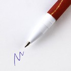 Подарочный набор «Учителю: УЧИТЕЛЬ №1»: ежедневник А5, 80 листов, ручка, стикеры, термостакан 350 мл и магнитные закладки 7671410 - фото 16902939