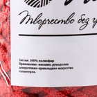 Шнур для вязания 100% полиэфир, ширина 3 мм 100м (красный) - Фото 4