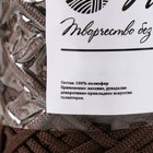 Шнур для вязания 100% полиэфир, ширина 3 мм 100м (шоколад) - Фото 4