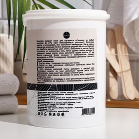 

Сахарная паста для депиляции Shoul Silk Road, средняя, с шиммером, 1500 г