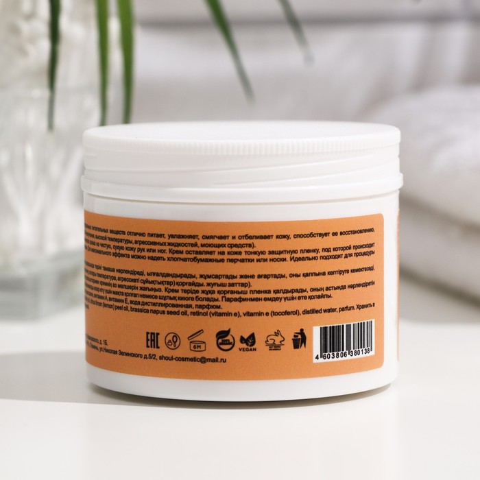 Крем мусс для тела Shoul, манго, 150 мл 29606