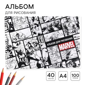 Альбом для рисования на гребне, А4, 40 листов, "Marvel", Мстители