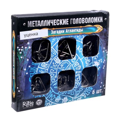 УЦЕНКА Металлические головоломки «Загадки Атлантиды» (набор 6шт)
