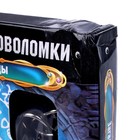 УЦЕНКА Металлические головоломки «Загадки Атлантиды» (набор 6шт) - Фото 2