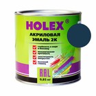 Автоэмаль Holex 420, акриловая 2К, балтика, 0,85 кг 9150415 - фото 3310354