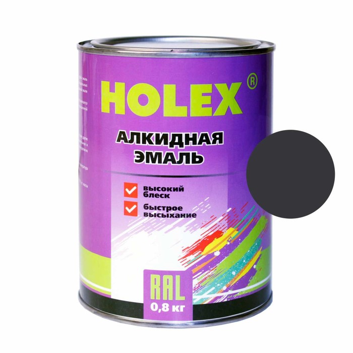 Автоэмаль Holex 610, алкидная, цвет динго, 0.8 кг 196157t - Фото 1