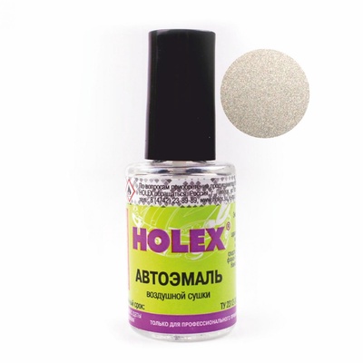 Краска с кисточкой Holex 242, серый базальт, 8 мл