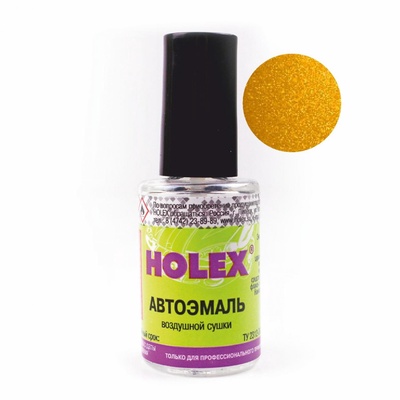 Краска с кисточкой Holex 245, золотая нива, 8 мл