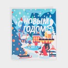 Пакет ламинированный вертикальный «Зима в городе», M 26 × 30 × 9 см - Фото 6
