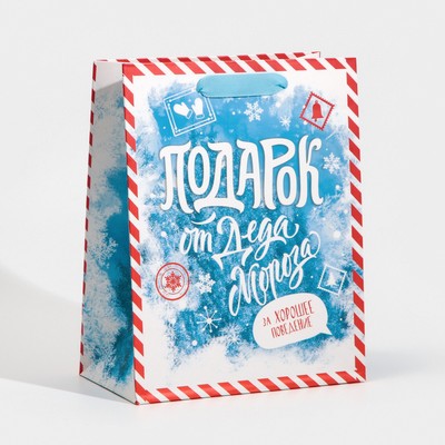 Пакет ламинированный вертикальный «За хорошее поведение», MS 18 х 23 х 10 см