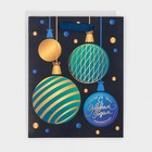 Пакет ламинированный вертикальный «Благополучия», MS 18 × 23 × 10 см - фото 804921719