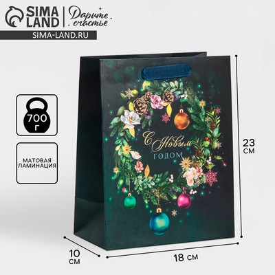 Пакет подарочный новогодний ламинированный «С Новым годом», MS 18×23×10 см