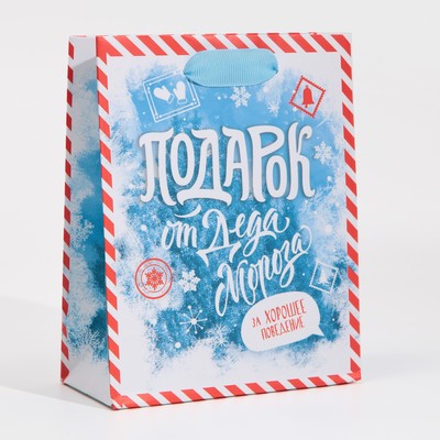 Пакет подарочный новогодний ламинированный «Мастерская Деда Мороза», 12 х 15 х 5,5 см