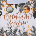 Пакет подарочный новогодний ламинированный «Искры серебра», 12 х 15 х 5.5 см 7695833