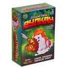 УЦЕНКА Набор для опытов «Создай свой вулкан, из гипса» - Фото 1