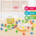Шнуровка с карточками 60 шт., 16 развивающих заданий, по методике Монтессори, уценка (нет карточек) - Фото 1