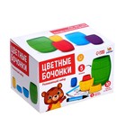 УЦЕНКА Развивающий набор «Цветные бочонки» - Фото 8