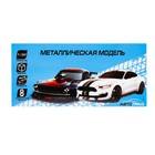 УЦЕНКА Машина металлическая «СпортКар», МИКС 9155539