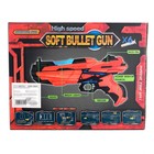 УЦЕНКА Бластер «Космик», стреляет мягкими пулями 9155553