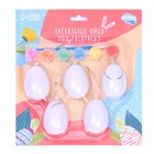 Набор яиц с подвесом под раскраску 5 шт., размер 1 шт. — 5 × 6 см, краски 5 цв, кисть - фото 9844956