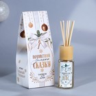Диффузор ароматический палочки «Новогодняя коллекция: Почувствуй зимнюю сказку», аромат пломбира, 30 мл - Фото 2