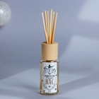 Диффузор ароматический палочки «Новогодняя коллекция: Почувствуй зимнюю сказку», аромат пломбира, 30 мл - Фото 3