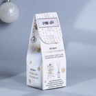 Диффузор ароматический палочки «Новогодняя коллекция: Почувствуй зимнюю сказку», аромат пломбира, 30 мл - Фото 7