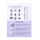 Алмазная мозаика на новый год с частичным заполнением для детей на открытке «Снеговики», набор для творчества - Фото 7