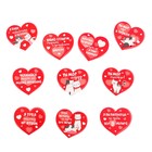 Набор комплиментов-пожеланий «10 любовных признаний», 10 шт.,11.4×14.5 см - Фото 4