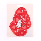 Набор комплиментов-пожеланий «10 любовных признаний», 10 шт.,11.4×14.5 см - Фото 5