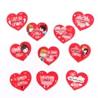 Набор комплиментов-пожеланий «10 причин моей любви», 10 шт.,11.4×14.5 см - Фото 4