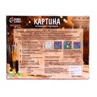 Картина по номерам на раме, с гирляндой «Платье», 30х40 см 7702054 - фото 16382244