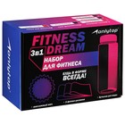 Набор для фитнеса ONLYTOP Dreamfit: 3 фитнес-резинки, бутылка для воды, массажный мяч - фото 184220
