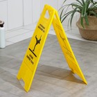 Знак «Осторожно! Скользкий пол», 61×30 см, пластик, цвет жёлтый - фото 6643855