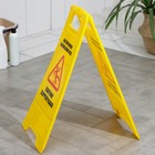 Знак «Осторожно! Скользкий пол», 61×30 см, пластик, цвет жёлтый - фото 9144728
