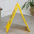Знак «Осторожно! Мокрый пол», 61×30 см, пластик, цвет жёлтый - Фото 3