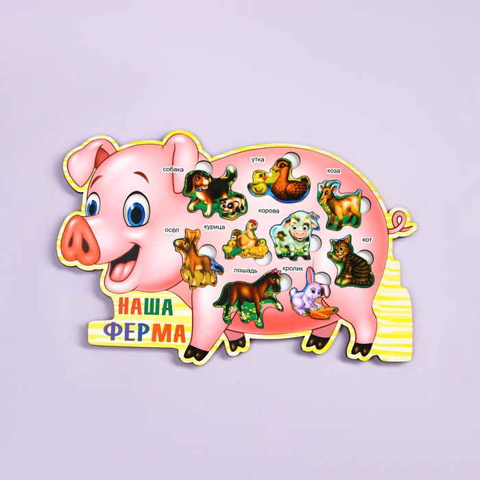 Пазлы деревянные "Наша Ферма", 10 деталей, 28.5х19 см, 1 сорт 55269