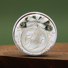 Свеча ароматическая новогодняя «Сказочного года», аромат еловые шишки, диаметр 4.8 см - Фото 8