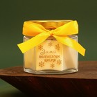 Ароматическая свеча новогодняя в банке «Зима - волшебное время», ваниль, 6.5×5.5 см - Фото 3