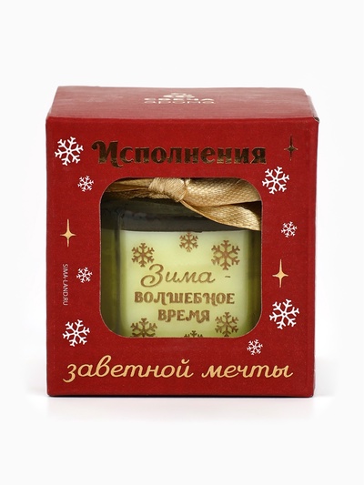 Ароматическая свеча новогодняя в банке «Зима - волшебное время», ваниль, 6.5×5.5 см