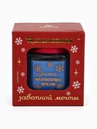 Ароматическая свеча новогодняя в банке «Зима - волшебное время», еловые ветки, 5.5×6.5 см - Фото 6