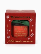 Ароматическая свеча новогодняя в банке «Зима - волшебное время», лесные ягоды, 5.5×6.5 см - Фото 6