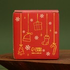 Ароматическая свеча новогодняя в банке «Зима - волшебное время», лесные ягоды, 5.5×6.5 см - Фото 8