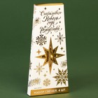 Набор свечей витых «Счастливого Нового года и Рождества», 4 шт., золотые, 6.8×16×2 см - Фото 6