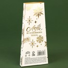 Набор свечей витых «Счастливого Нового года и Рождества», 4 шт., золотые, 6.8×16×2 см - Фото 7