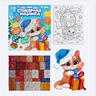 Стикерная мозаика форменными стикерами «Котик» - фото 24616833