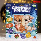 Стикерная мозаика форменными стикерами «Котик и зайчик» - фото 9845503