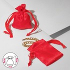 Мешочек подарочный атласный с лентой, 7×9 см, цвет красный - фото 292780844