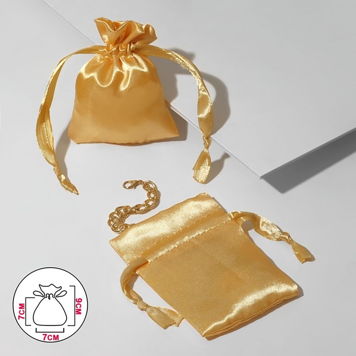 Мешочек подарочный атласный с лентой, 7×9 см, цвет золотой - Фото 1
